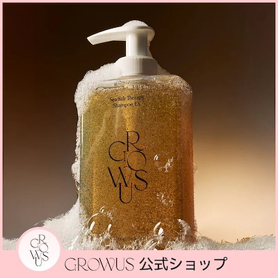 【NEW】シーソルトセラピーシャンプー EX 500ml 頭皮ケア 頭皮角質 韓国シャンプー 頭皮マッサージ 老廃物 栄養ケア 髪質改善 スカルプシャンプー ダメージ ツヤ髪