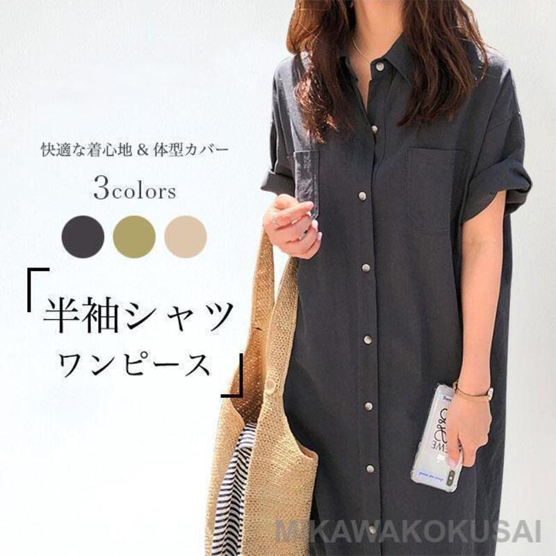 女性の特大の夏のボディカバーの長く短い袖のシャツの服
