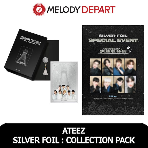 Qoo10] KQエンターテインメント ATEEZ SILVER FOIL :