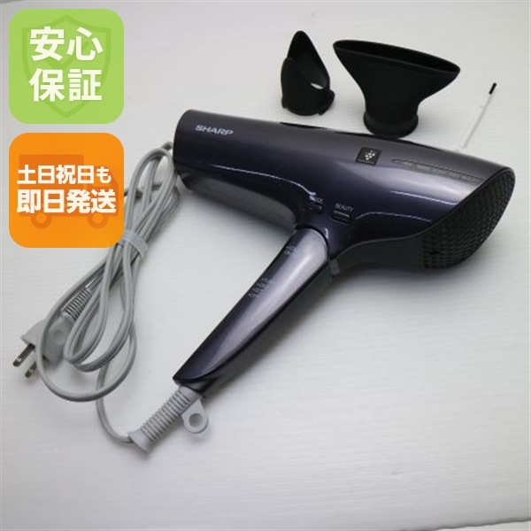 超美品 IB-NP9 beaute A コズミックパープル 本体 即日発送 土日祝発送OK 159