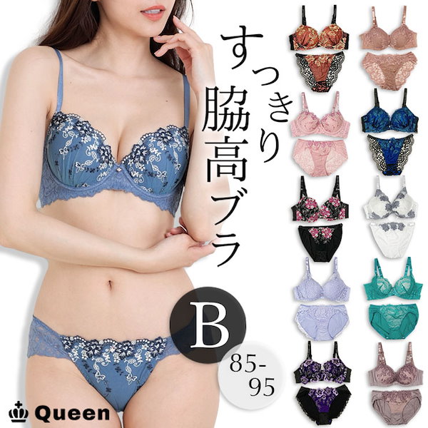 Qoo10] 大きいサイズ ブラジャー ショーツセット