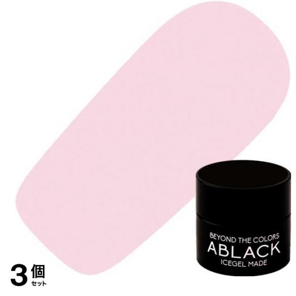 ICEGEL ABLACK アイスジェルネイル アイシングステッチジェル S42 ピンキッシュ 3g 3個セット