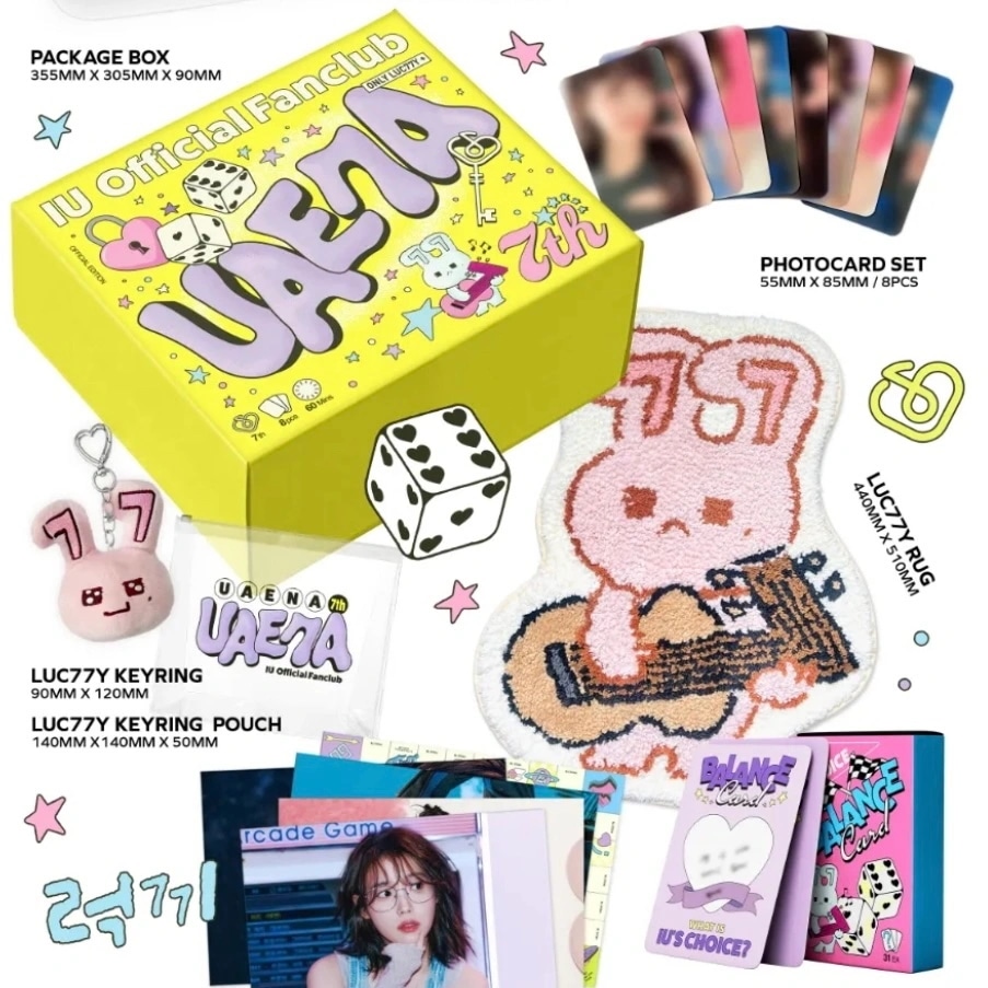 [未開封新品] IU (アイユ) 公式 オフィシャル ファンクラブ キット KIT 7th ギー 未開封 販売 FC