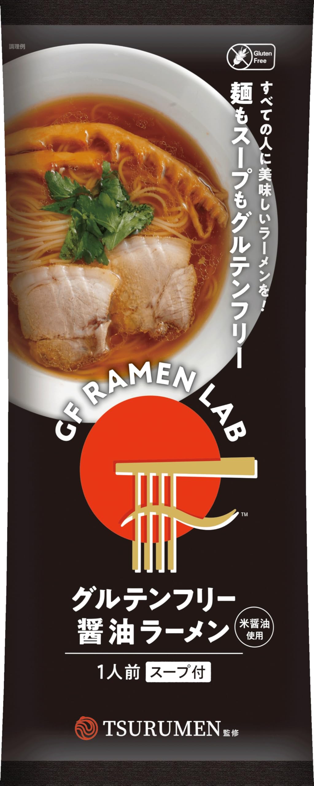 ケンミン食品 グルテンフリー醤油ラーメン 136g×10個