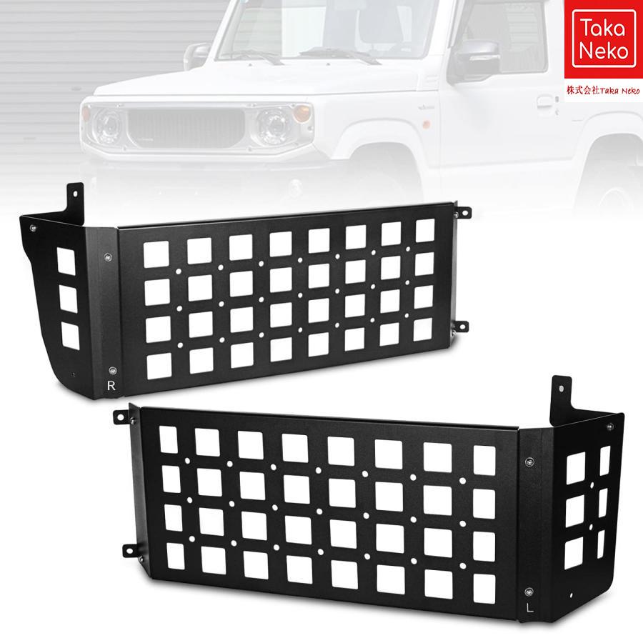 新型スズキジムニー 収納ラック JB64 ジムニーシエラJB74 左右収納ボックス 車内収納 リア収納ラック 整理 小物入れ 内装パーツ アクセサリー カスタム専用設計
