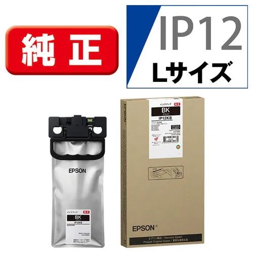 EPSON IP12KB インクパック