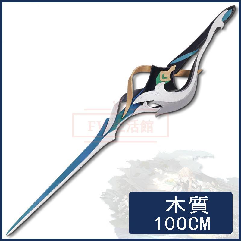 崩壊：スターレイル 風 Luocha 羅刹 コスプレ道具 変装 仮装 装備品 cosplay コスチューム 撮影 観賞 武器 漫遊展