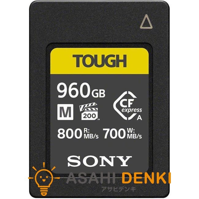メモリーカード ソニー CEA-M960T [960GB] SONY 動画・連写に CFexpress Type A