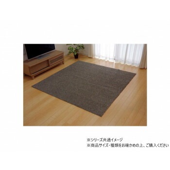 ラグ カーペット 3畳 洗える タフト風 『ノベル』 ベージュ 約140x340cm 裏:すべりにくい加工 （ホットカーペット対応） 3964549