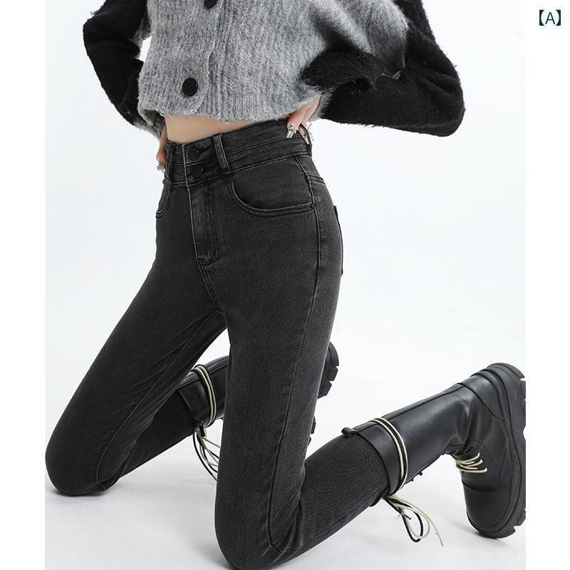 レディース パンツ デニム スタイリッシュ ベルベット 冬 女性用 グレー ハイウエスト レッグ ジーンズ スリムフィット 脚長 スリム タイト ペンシル