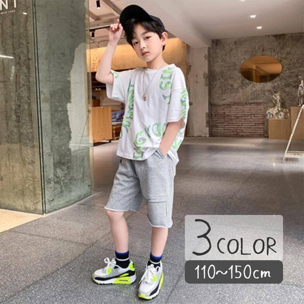 子供服 キッズ 男の子 セットアップ 上下セット 普段着 ストリート系 半袖 半ズボン ハーフパンツ 110 120 130 140 150 夏 男子 クール おでかけ 5,189円