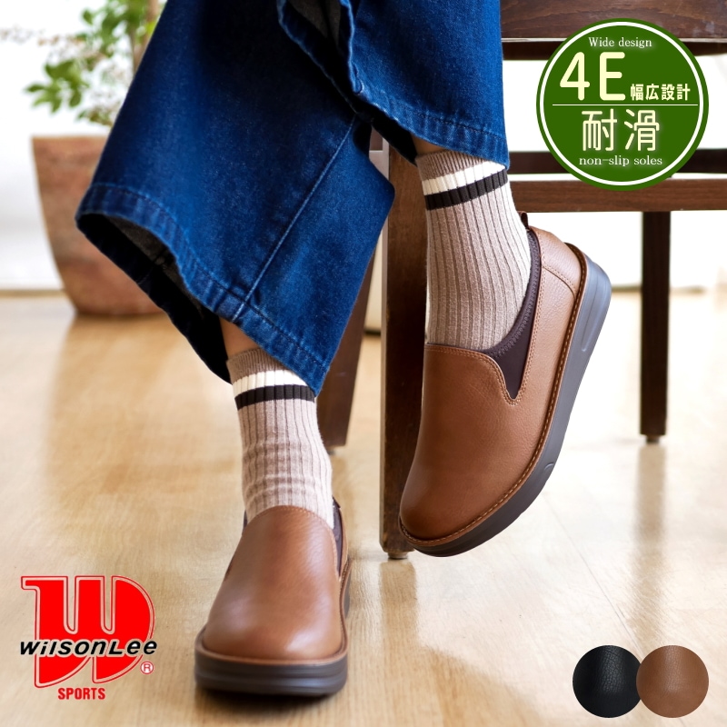 WilsonLee ウイルソン・リー スリッポンシューズ 靴 レディース 軽量 4e 幅広 筒口 ストレッチ フラット ラウンドトゥ 快適中敷き 耐滑 履きやすい 屈曲 通年