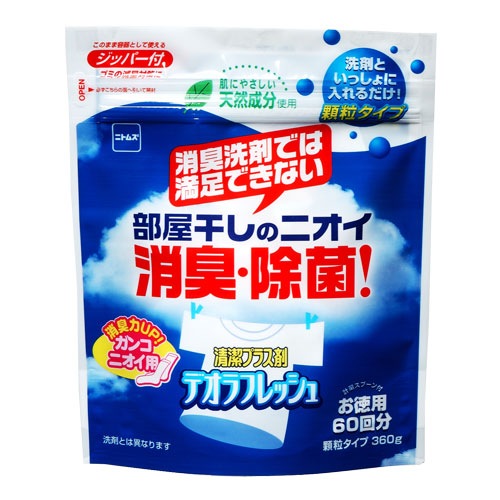 デオラフレッシュ 消臭除菌剤 顆粒 60回分 360g20個