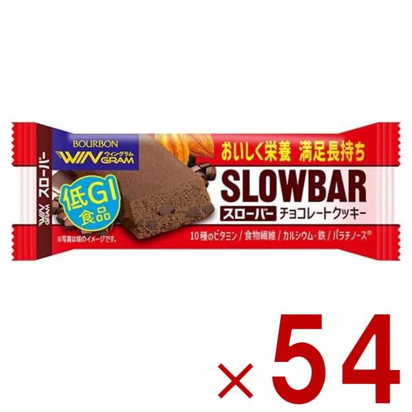 ブルボン スローバー チョコレート クッキー 41g ウィングラム WINGRAM チョコレートクッキー 54個 5,406円