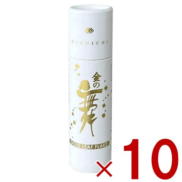 金箔 金沢 箔一 食用金箔 金粉 切り廻し 紙筒 0.03g 金粉 金箔ヘア 食べられる金箔 トッピング 料理 10個