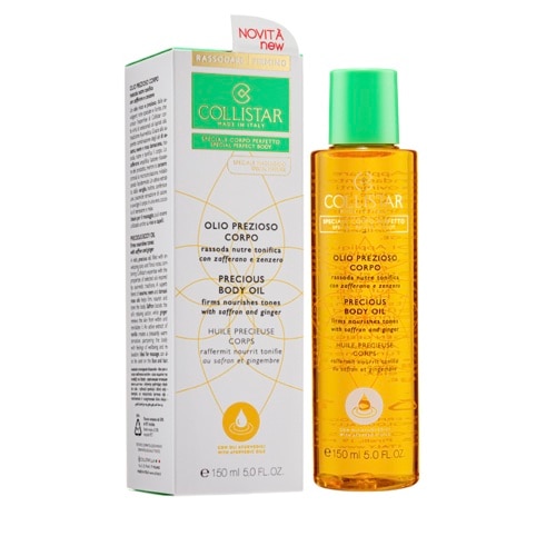 プレシャス ボディオイル 150ml