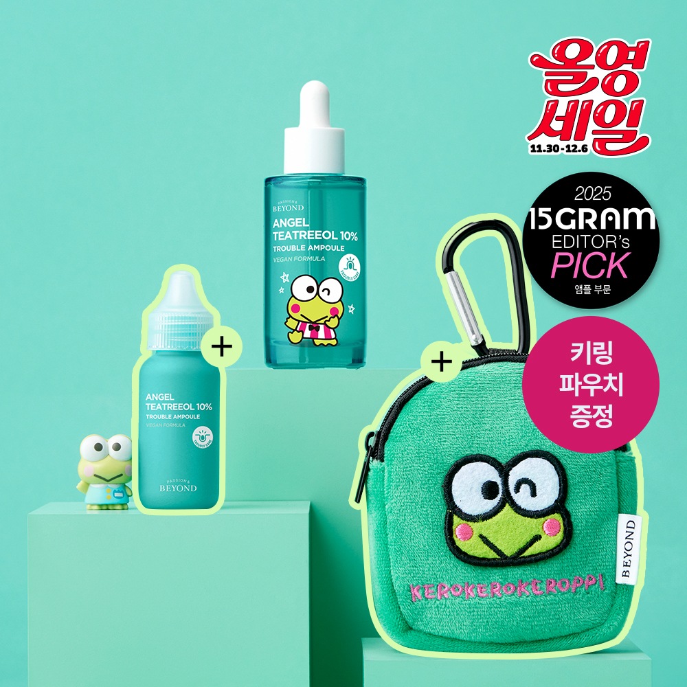 エンジェルティトリオール 10％ トラブルアンプル 50+30mL