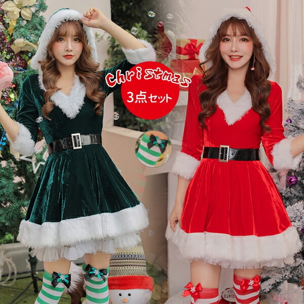 クリスマス サンタ サンタクロース コスプレ衣装 ワンピース ベスト ソックス レディース サンタコスプレ コスチューム 赤 レッド 仮装 配色 フリル サンタ服 ジュニア 演出服 ダンス 5,000円