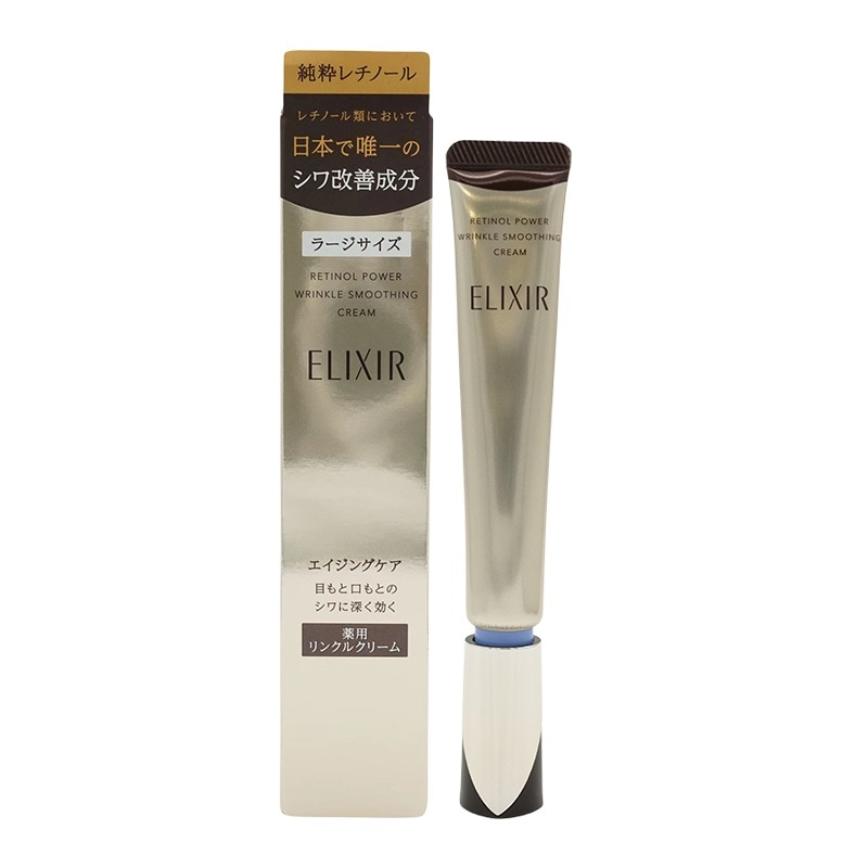 レチノパワー リンクルクリームL 本体 22 アイクリーム 心地よいアクアフローラルの香り [ギフトラッピング対応]