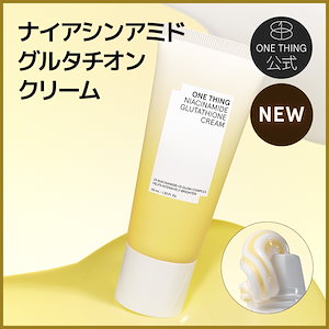 専用☆CHURUMI ナイアシンアミド フェイスクリーム 11本 楽天市場