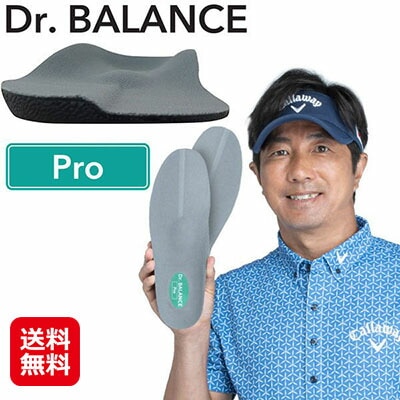 ドクターバランスインソール　プロ インソール スポーツ 中敷き ゴルフ スイング矯正器 健康グッズ 義肢装具士が開発した膝を守るインソール dap