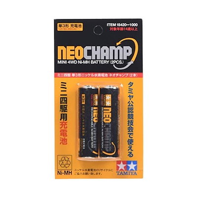 他サイト： タミヤ　TAMIYA　ミニ四駆単3形ニッケル水素電池　ネオチャンプ(2本)の商品画像
