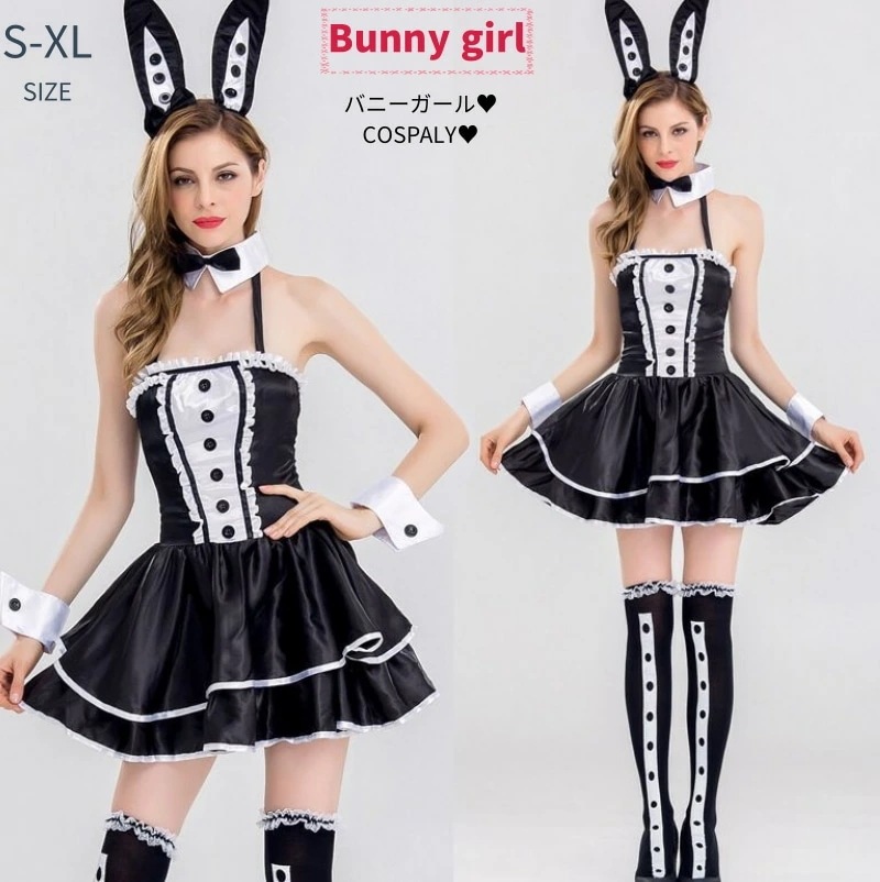 コスチューム バニーガール 衣装 エロ エロい アダルトコスチューム 服 セクシー 大人 コスプレ衣装 バレンタイン バニー アニマル ダンス 女性 仮装 ハロウィン バーレスク うさぎ レディース
