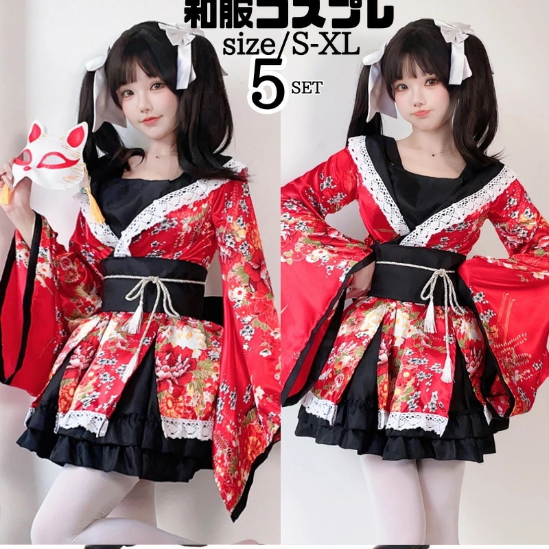 コスプレ 巫女 浴衣 和服 着物 ミニ ハロウィン アニメ ハロウィン衣装 仮装 袴 和装 レディース コスチューム 余興 イベント 忘年会 出し物 演劇 舞台 花柄 レトロ レッド 赤 fxy228