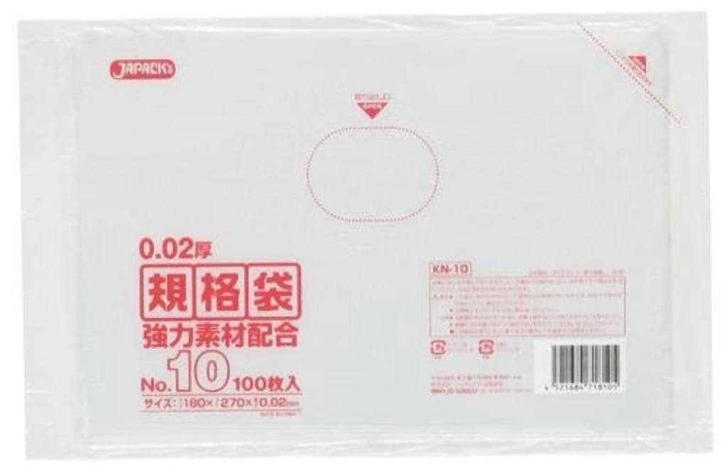 中古】 国力と外国貿易の構造 (ポリティカル・サイエンス