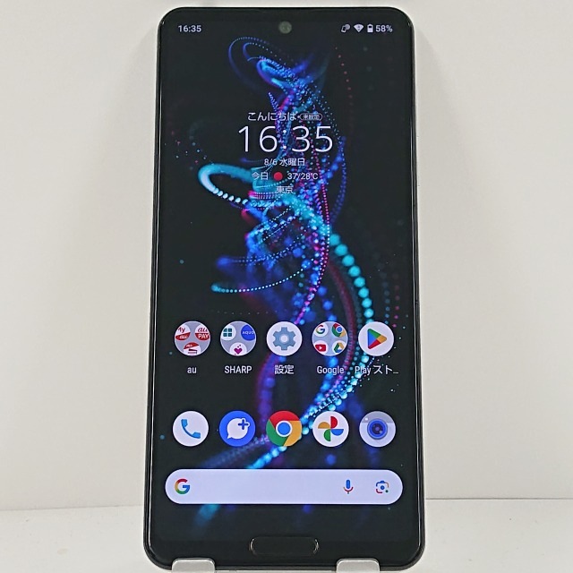 AQUOS R5G SHG01 au オーロラホワイト 送料無料 本体 c13898 【中古】