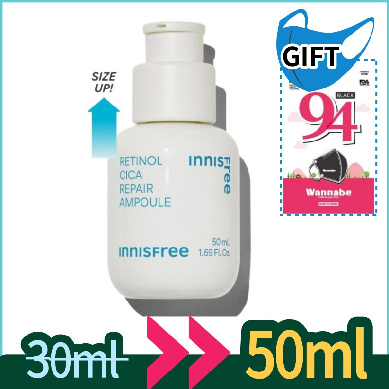 NEW 大容量 レチノール シカ 痕跡 アンプル クリーム 50ml 健康な肌 鎮静 くすみの跡 角質ケア レチノールアンプル