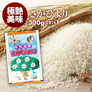 Qoo10] （ギフト）吉兆楽 銘柄米5種 食べ比べセ