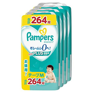 【テープ Mサイズ】パンパース オムツ さらさらケア (6~11kg) 264枚(66枚×4パック) [ケース品] 【Amazon.co.jp限定】