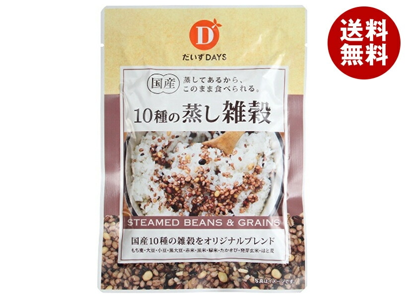 だいずデイズ 国産10種の蒸し雑穀 70g＊10袋入＊(2ケース)