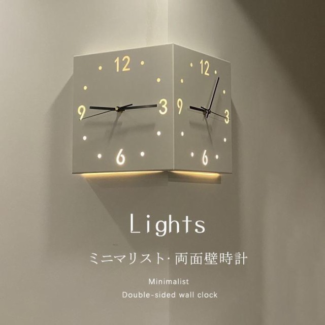 即纳壁掛け時計 両面壁時計　 インテリア 静音 壁掛け 時計　コーナー時計　北欧 シンプル ナチュラル リビング ダイニング　時計壁掛け時計　壁掛け