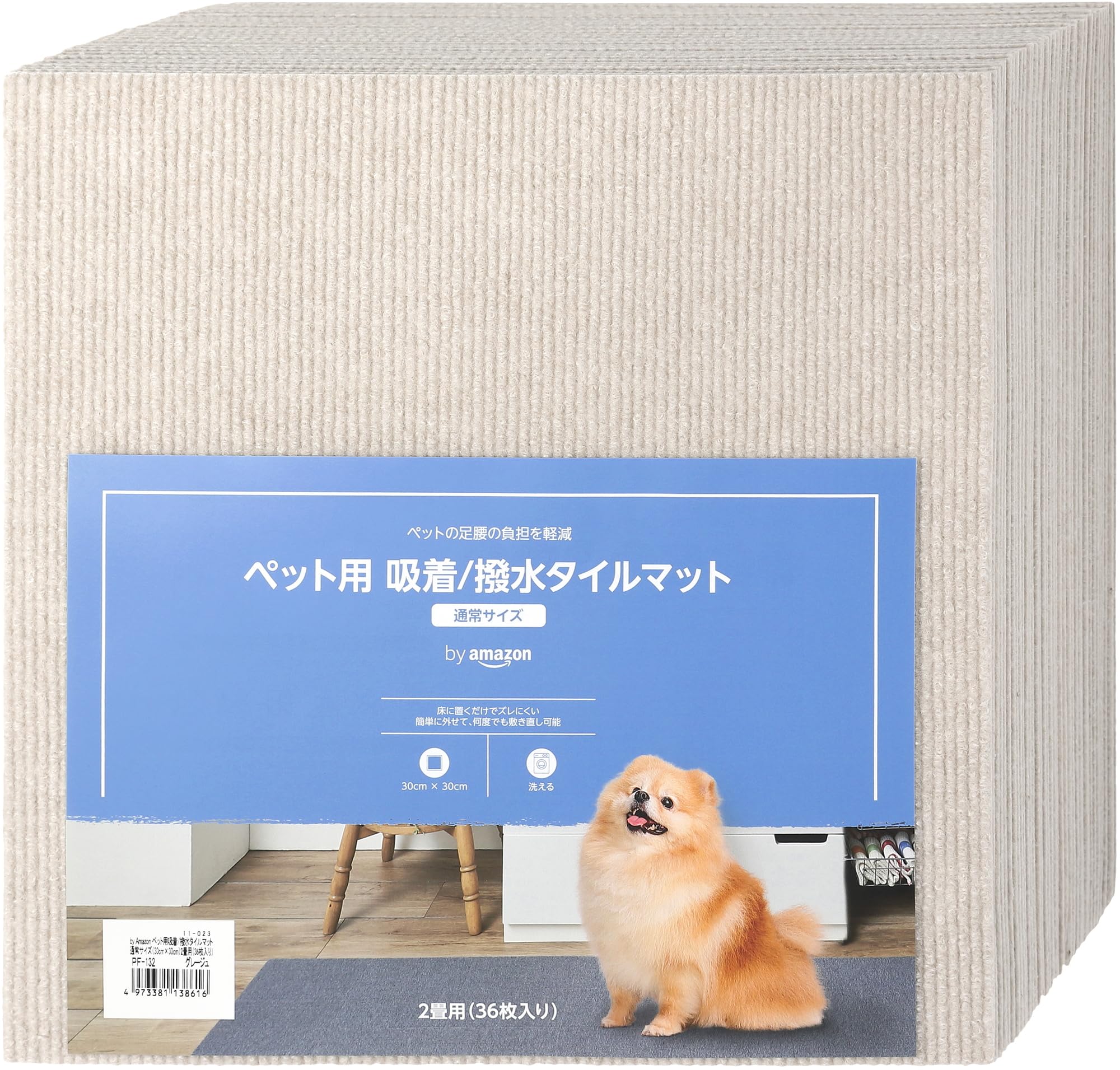 by Amazon ペット用 吸着/撥水 タイルマット 2畳用(36枚入り) グレージュ(Wag)