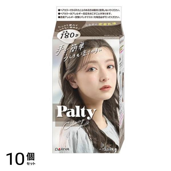 Palty パルティ カラーリングミルク うっとりグレージュ 180g 10個セット