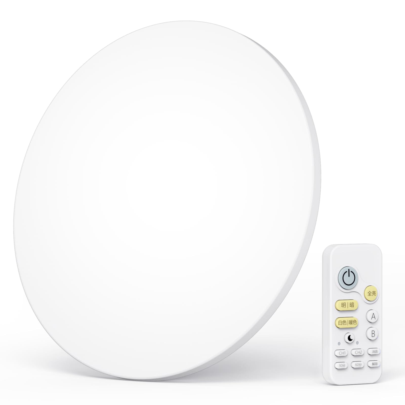 ledシーリングライト 蛍光灯 昼光色 昼白色 電球色 ライト 照明 天井照明 照明器具