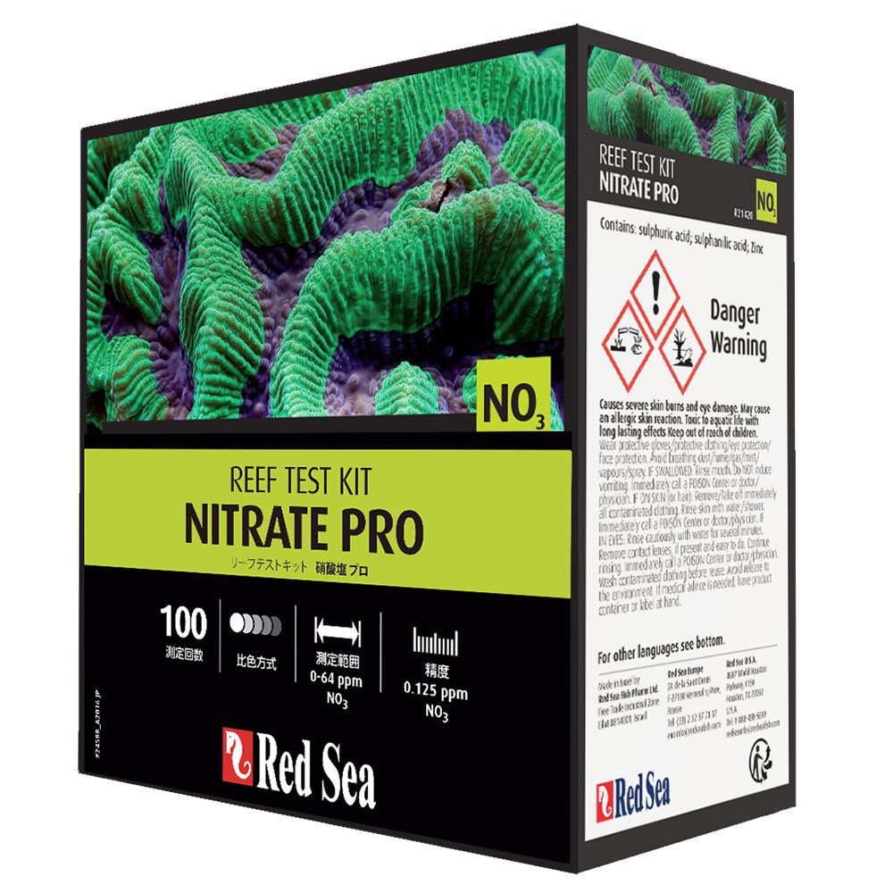 レッドシー　ＲＣＰ　硝酸塩プロテスト　検査キット　アルジーマネジメントプログラム　テストキット　ＣＲＣ10―47―40―00―00