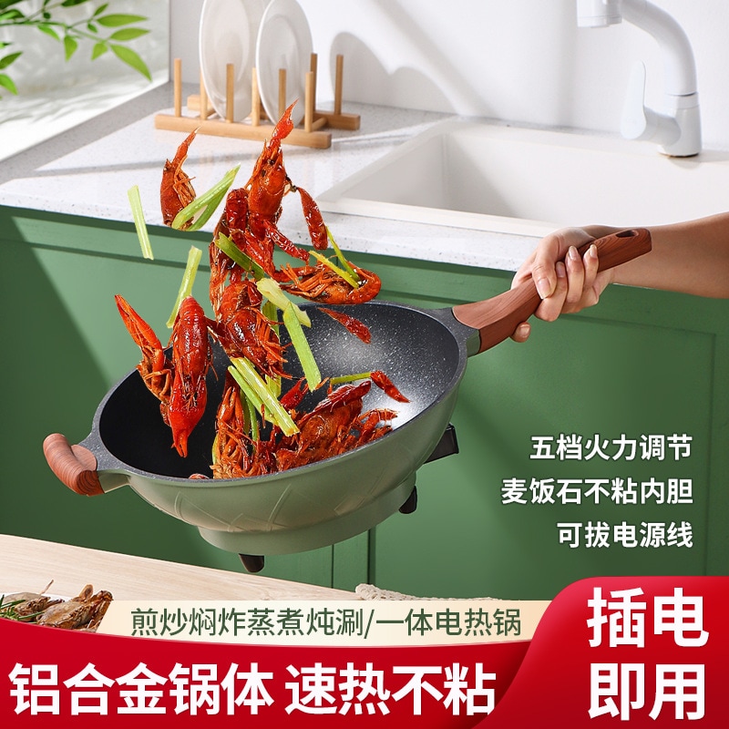 工場直接電源多機能アルミニウム合金ハイパワー 5l 中華鍋大容量家庭用ノンスティックギフトウェア 5,305円