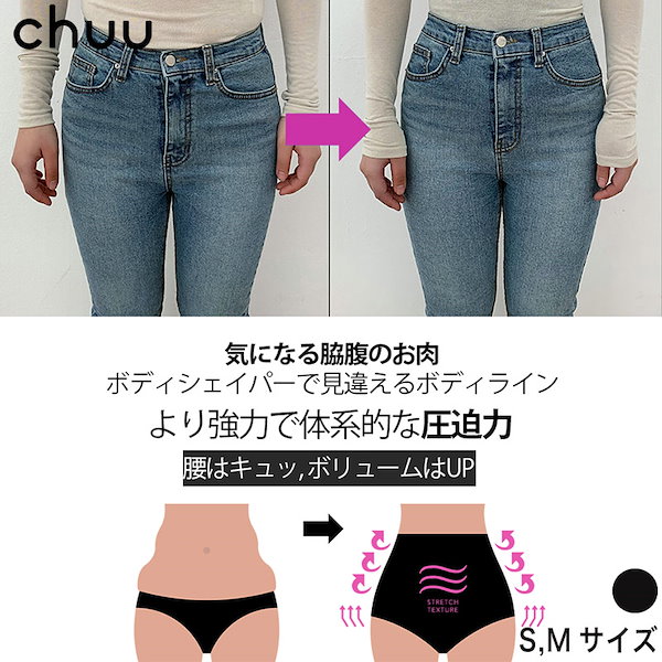 [Qoo10] Chuu 5kg ボディシェイパーショーツ vol