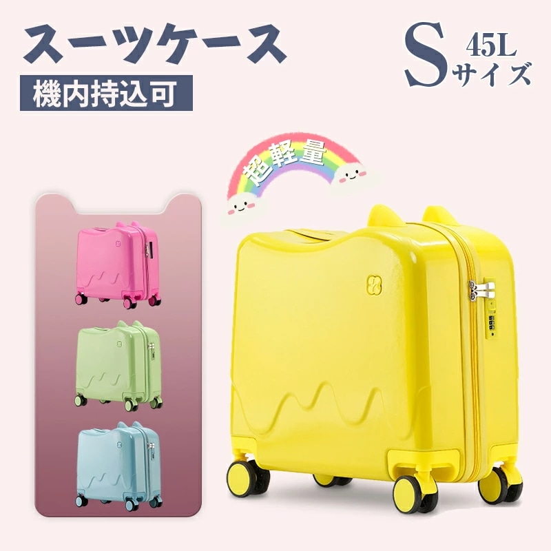 キッズ スーツケース 機内持ち込み 子供 子供用 キッズ キッズ用 低学年 子供スーツケース 子供キャリー キッズキャリー キッズスーツケース suitcase かわいい 小型キャリーケース 3