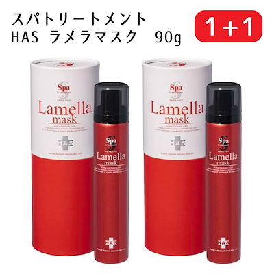 ラメラマスクSpa treatment HAS Lamella mask 90g