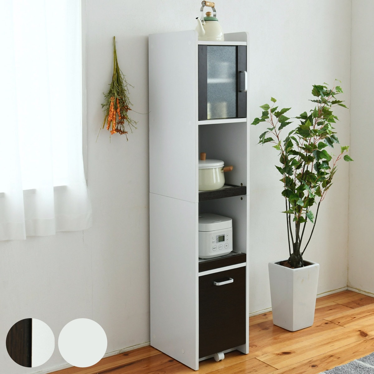 キッチンラック 幅32.5cm 高さ161cm 食器棚 ストッカー付 すき間収納 キッチン収納 すきま収納 収納 家電 台所 棚 隙間 コンセント付 スライド棚 キャスター付き 可動棚 すきま