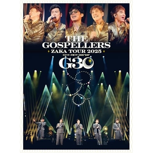 ゴスペラーズ ／ ゴスペラーズ坂ツアー2025 G30(完全生産限定盤) (DVD) KSBL-6394
