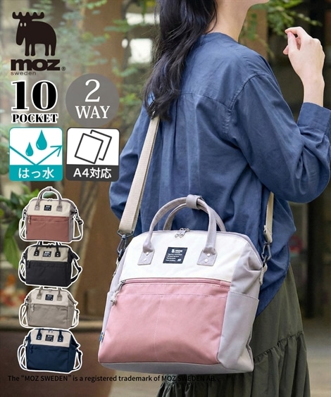 ショルダーバッグ moz モズ １０ポケットガバッと開く２層構造はっ水２WAYショルダーバッグ A４対応