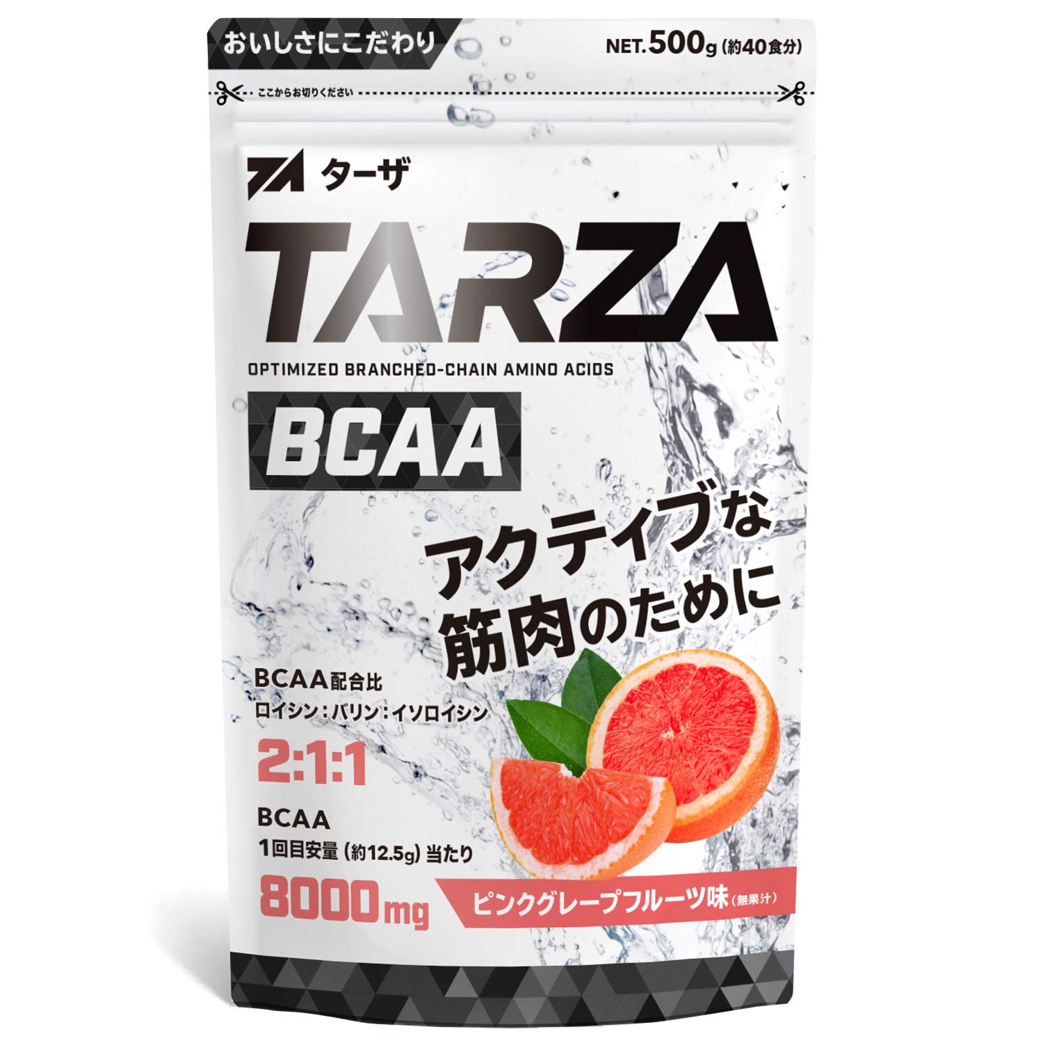 TARZA（ターザ） BCAA 8000mg アミノ酸 クエン酸 パウダー ピンクグレープフルーツ風味 国産 500g