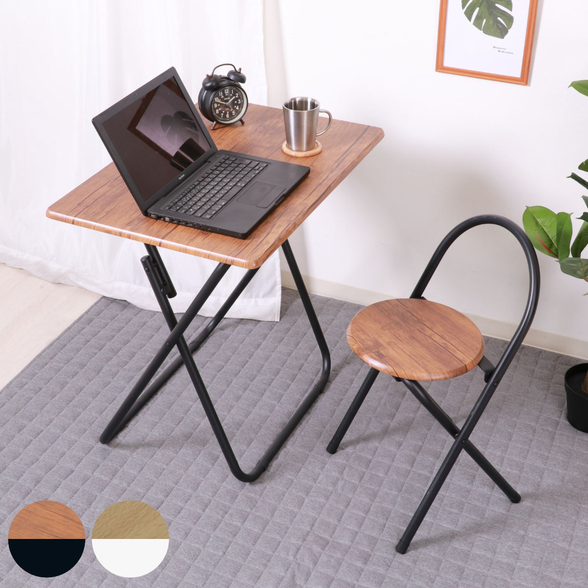 ワークデスク 折りたたみ テーブルチェアセット コンパクト 簡易デスク パソコン PC パソコンデスク 木目調 リビング 書斎 ブラウン ホワイト