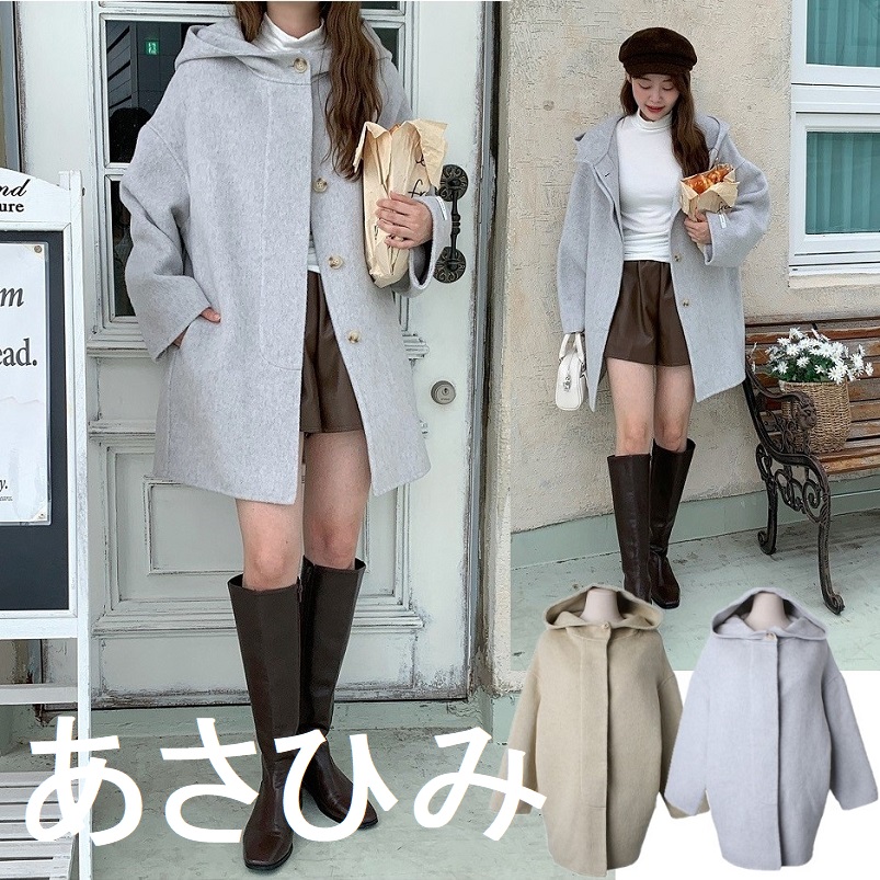 ヒドゥンボタン ハンドメイド フード ウール ハーフ コート 2色 季節の変わり目 トレンド カジュアル おしゃれ デートコーデ ストリートファッション スポーティ 韓国ファッション 秋冬 カラフル