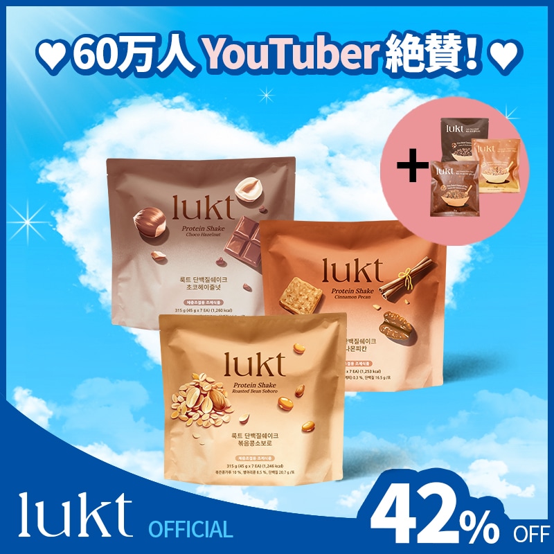 プロテインシェイク 7個入りx3種セット